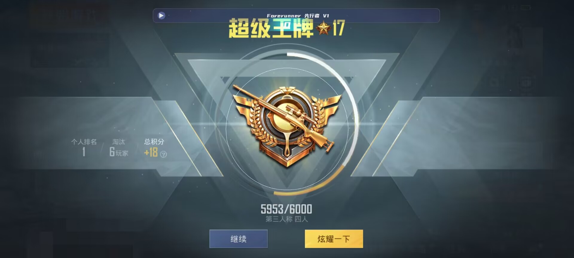 和平精英鸡腿辅助自瞄 - ��ƽ��Ӣ���Ħ�����辅助预览图
